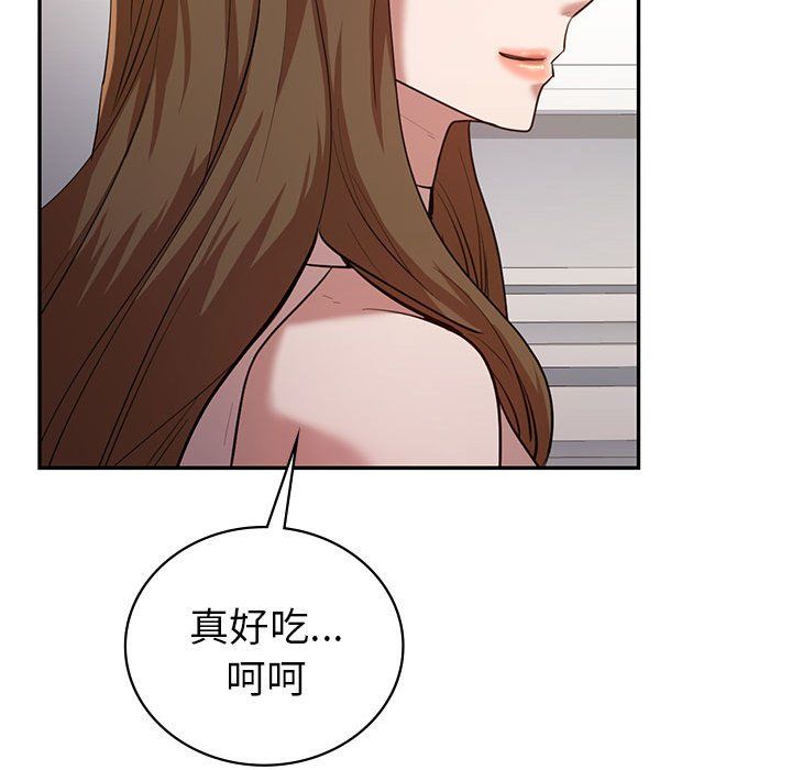 回不去的婚姻第29话