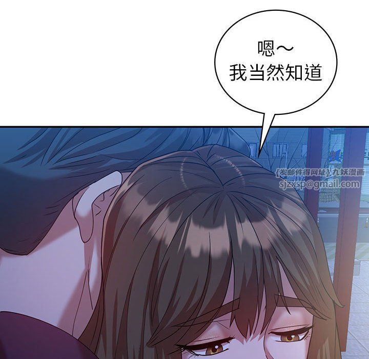 回不去的婚姻第29话