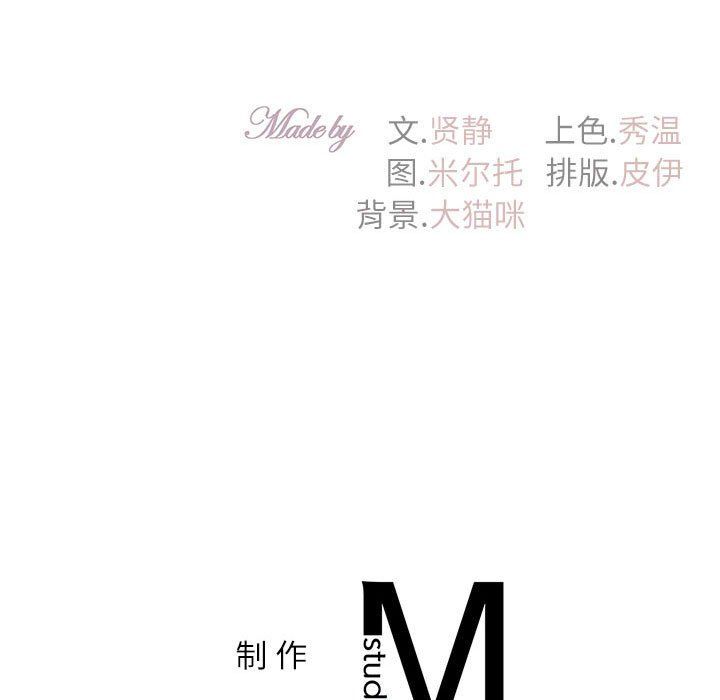 回不去的婚姻第29话