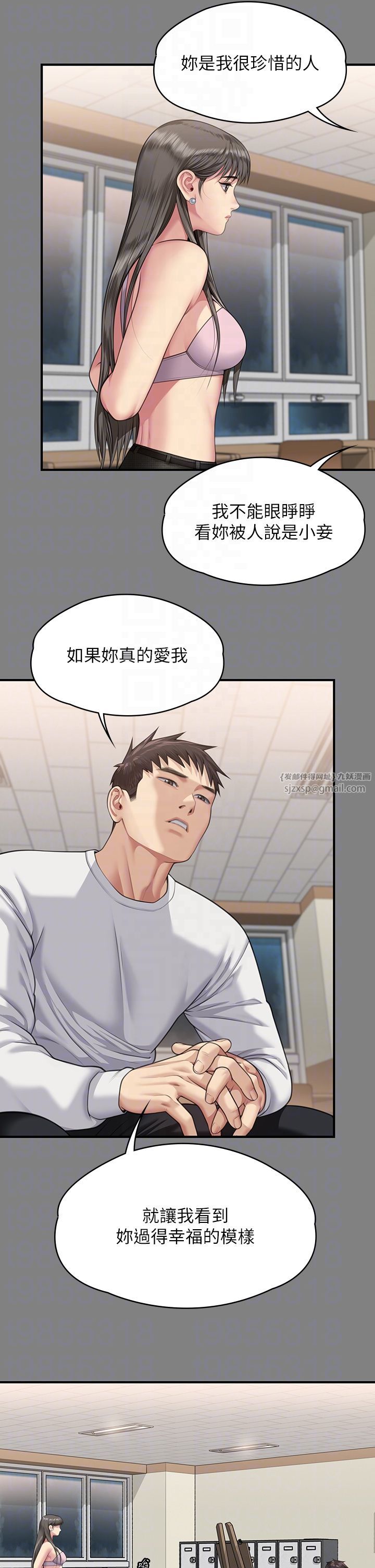 傀儡第339话-15年后