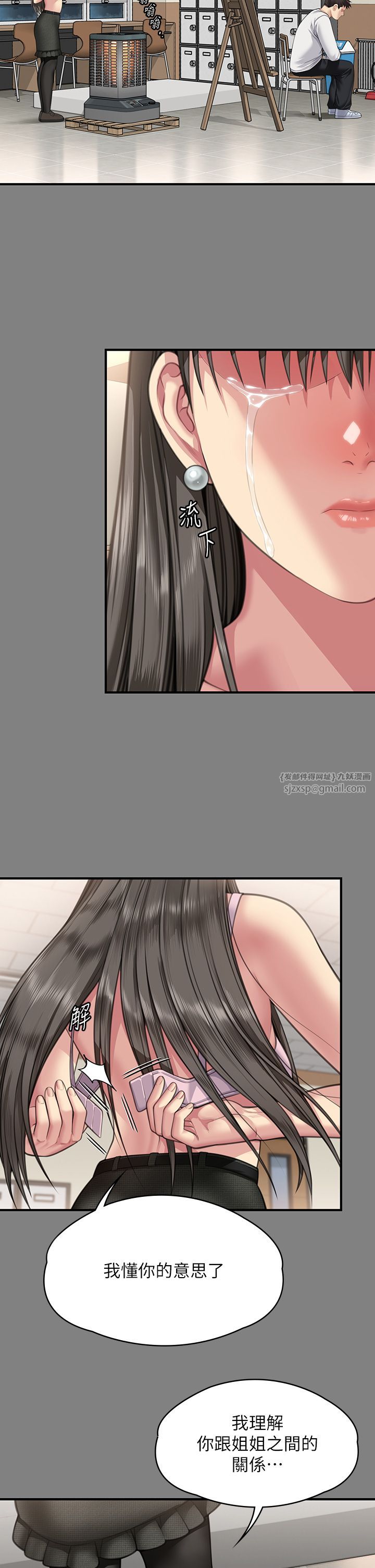 傀儡第339话-15年后