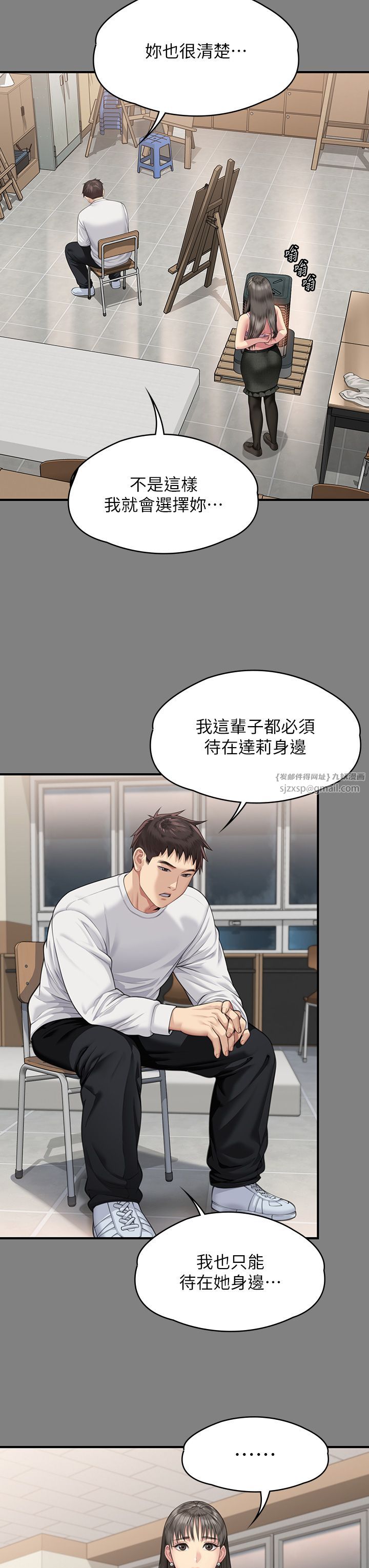 傀儡第339话-15年后