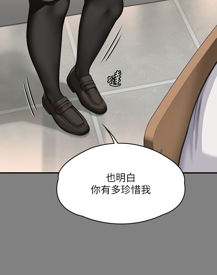 傀儡第339话-15年后