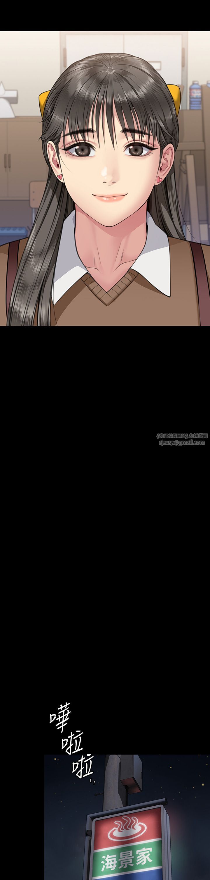 傀儡第339话-15年后