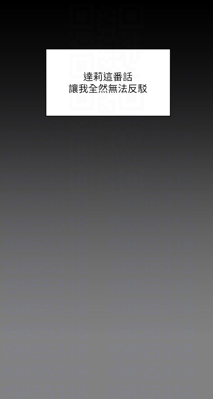 傀儡第339话-15年后