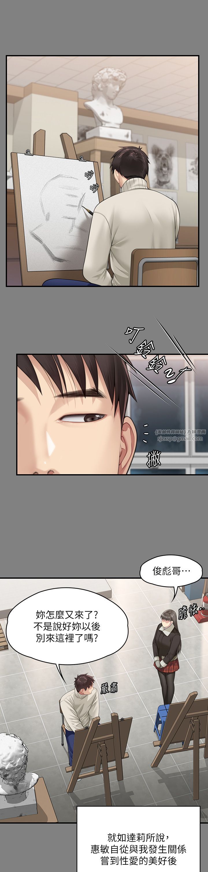 傀儡第339话-15年后