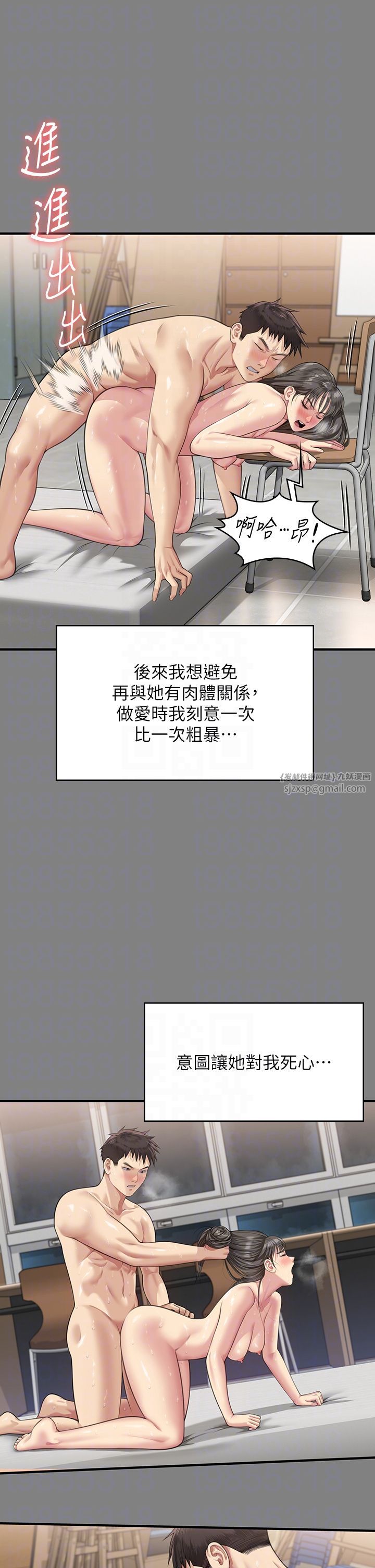 傀儡第339话-15年后