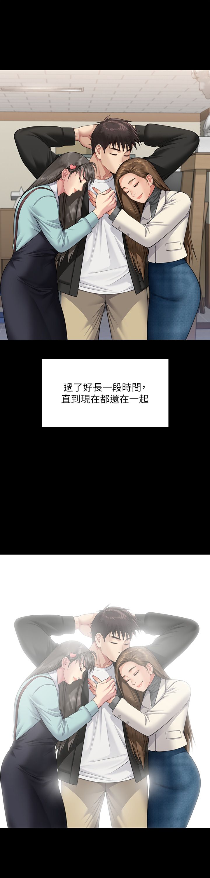 傀儡第339话-15年后