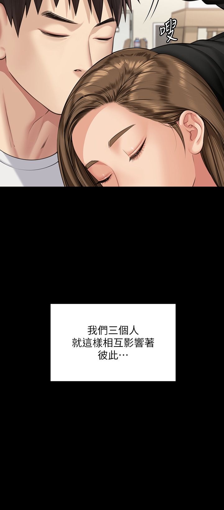 傀儡第339话-15年后