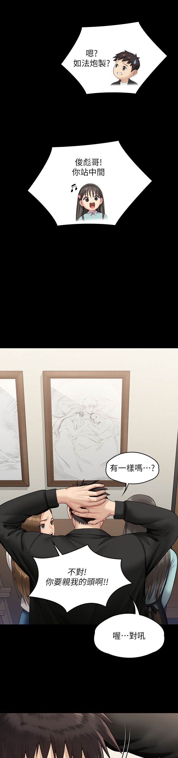 傀儡第339话-15年后
