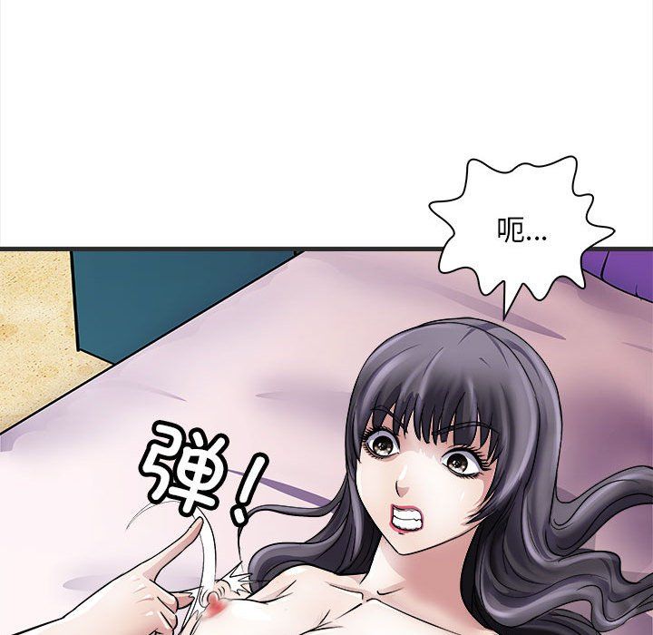 母女第11话