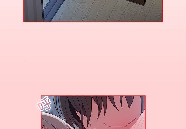 不请自来的未婚妻第91话