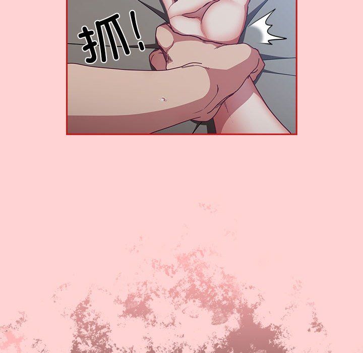 不请自来的未婚妻第91话