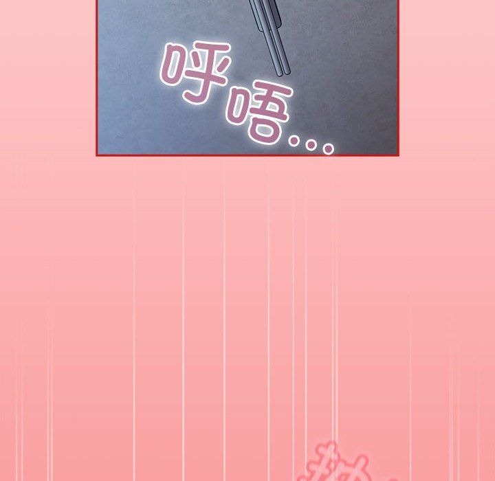 不请自来的未婚妻第91话