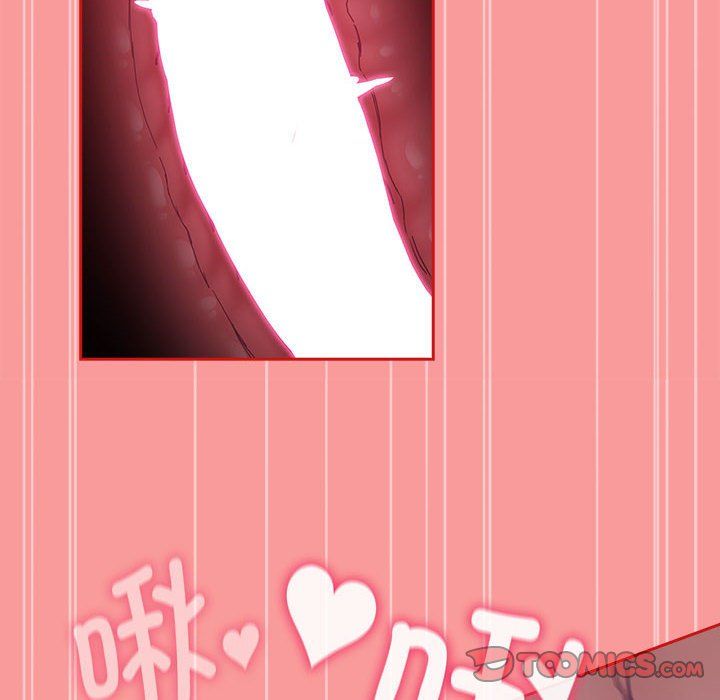 不请自来的未婚妻第91话