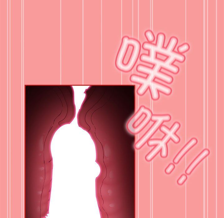 不请自来的未婚妻第91话