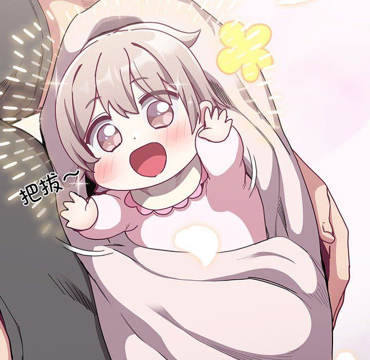 不请自来的未婚妻第91话