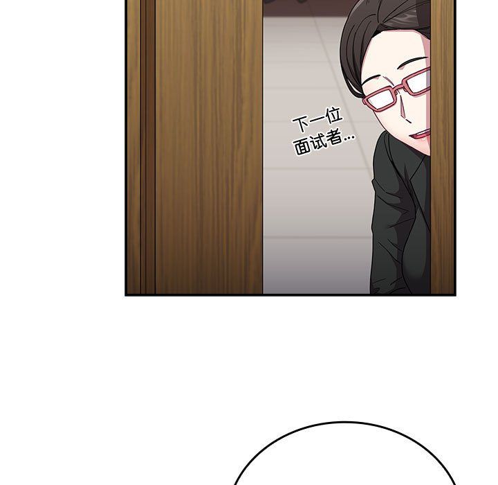 不请自来的未婚妻第91话