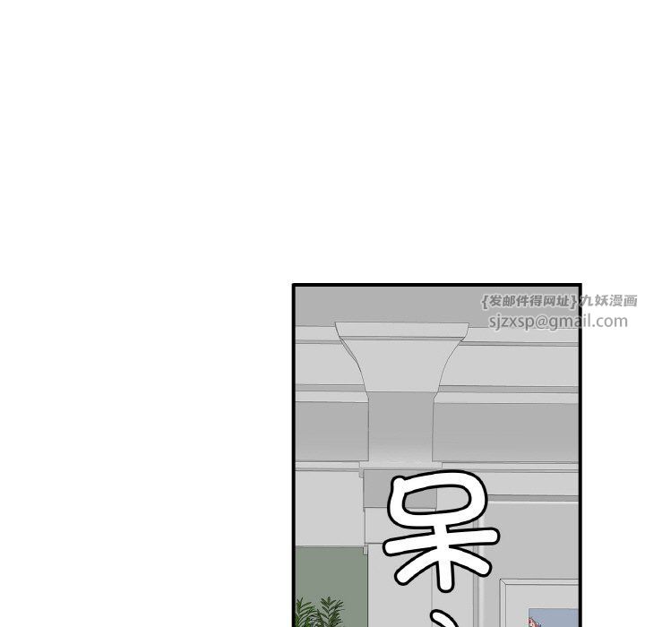 亲密一家人第47话