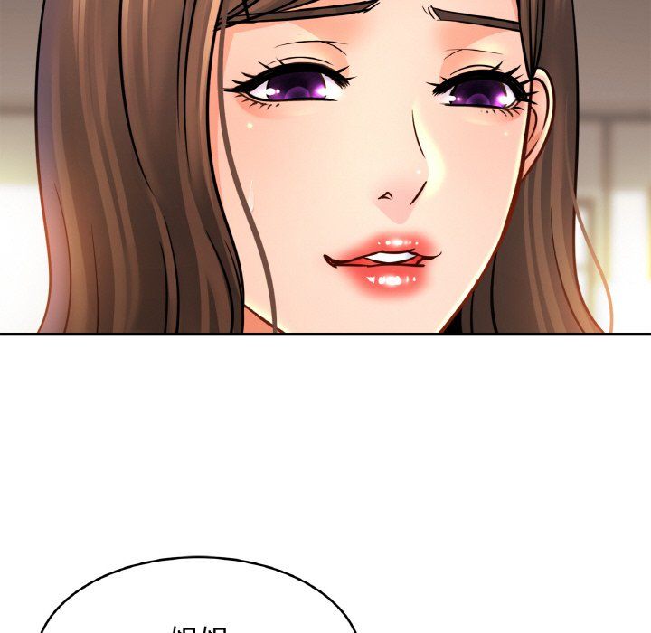 亲密一家人第47话