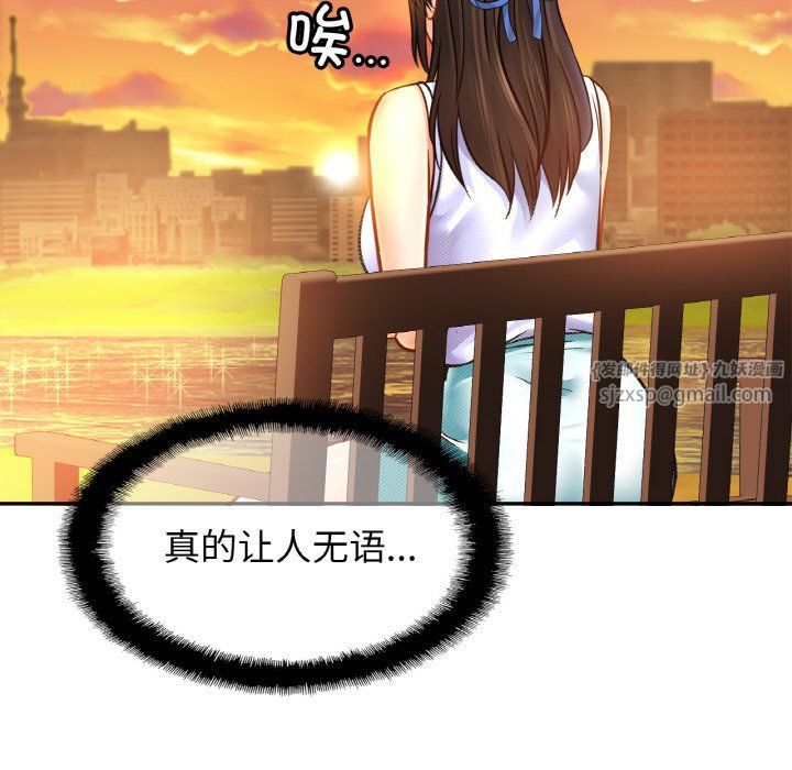 亲密一家人第47话