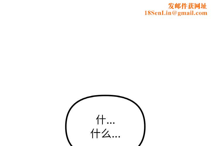 冰上恋人第39话