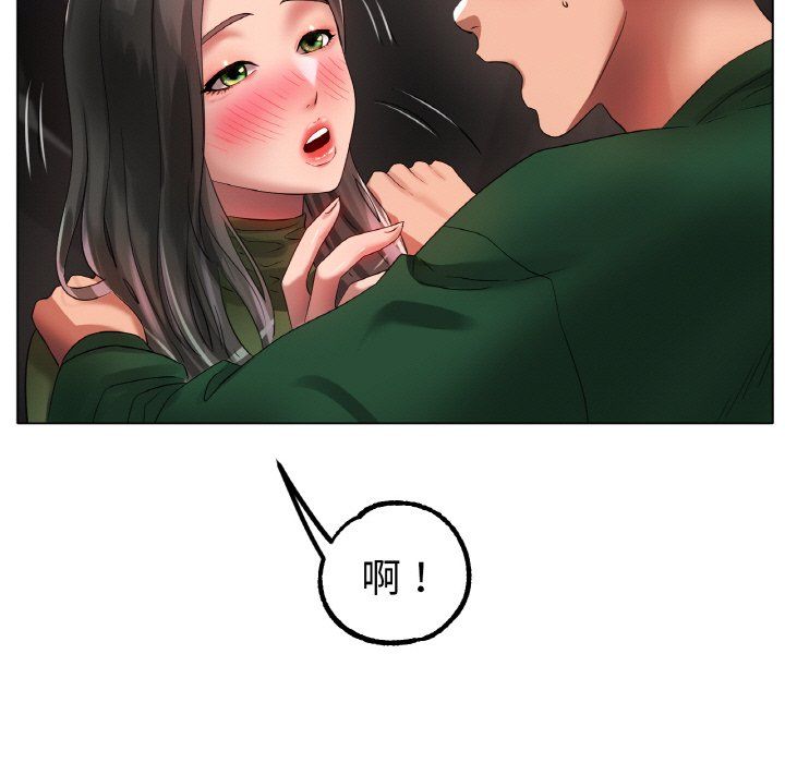 冰上恋人第39话