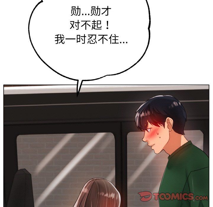 冰上恋人第39话