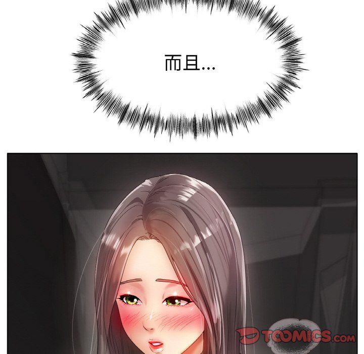 冰上恋人第39话