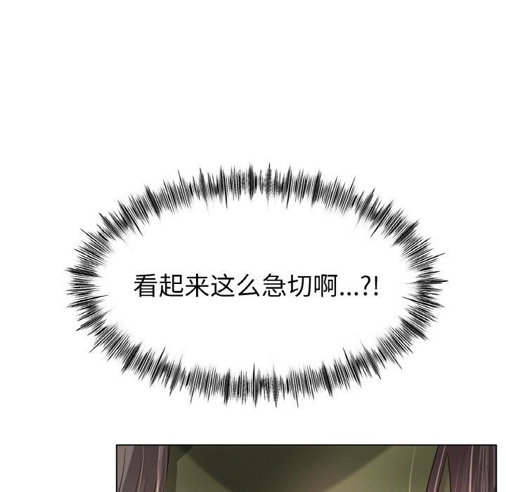 冰上恋人第39话