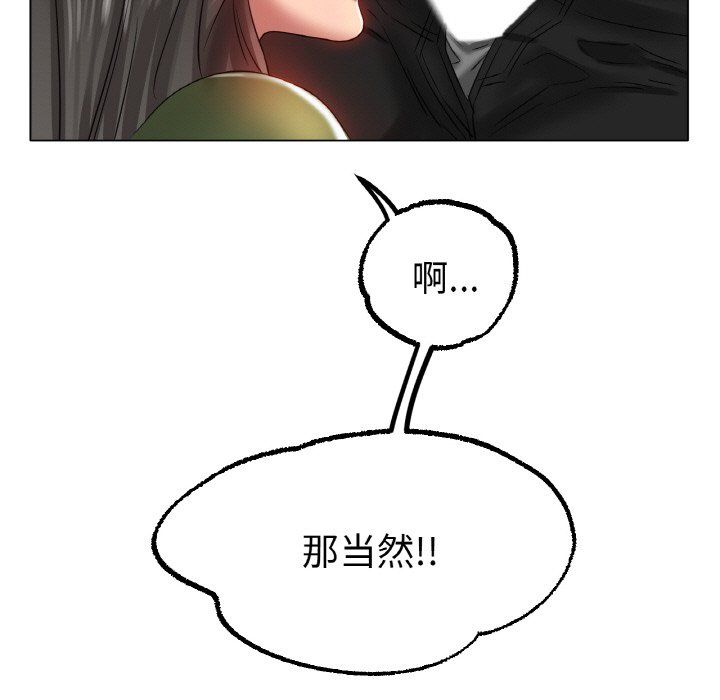 冰上恋人第39话