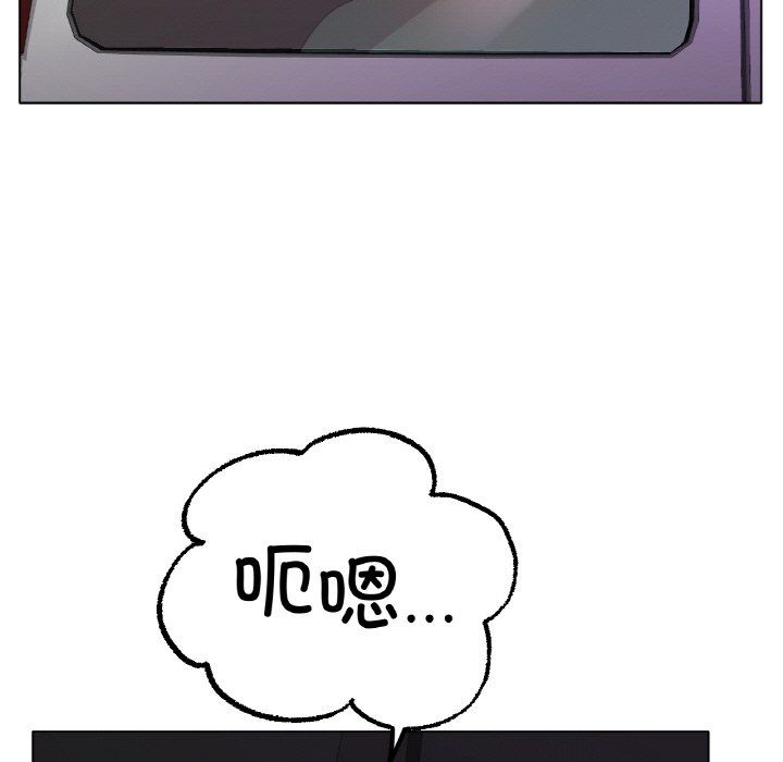 冰上恋人第39话