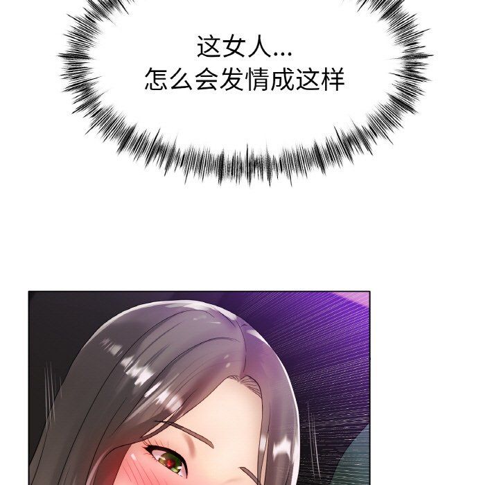 冰上恋人第39话