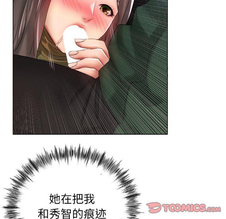 冰上恋人第39话