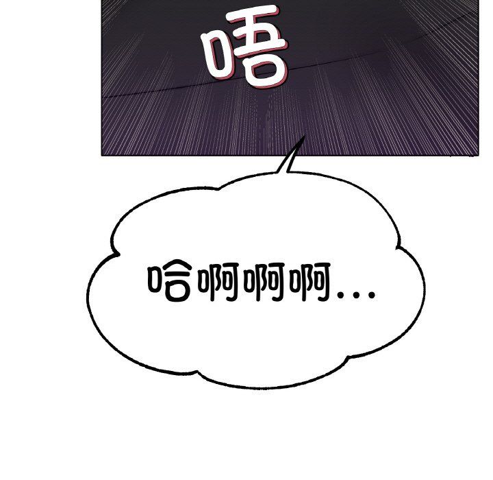 冰上恋人第39话