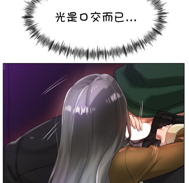 冰上恋人第39话