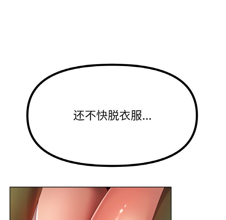 冰上恋人第39话