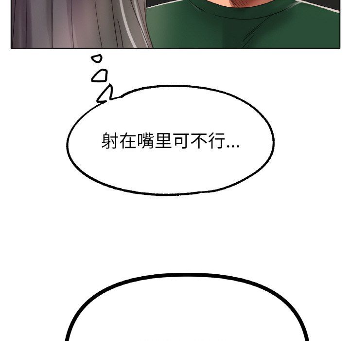 冰上恋人第39话