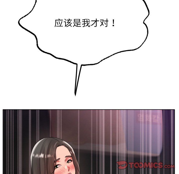 冰上恋人第39话