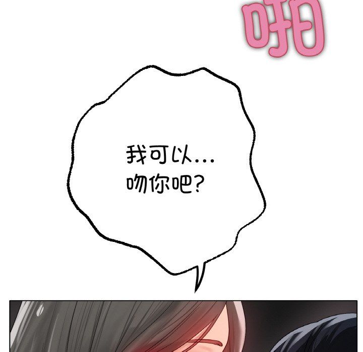 冰上恋人第39话