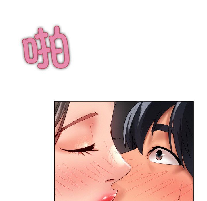 冰上恋人第39话