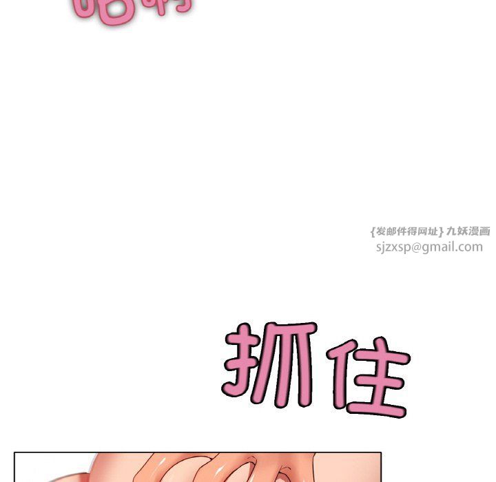 冰上恋人第39话
