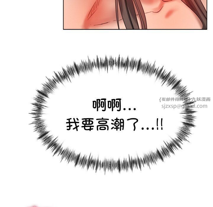 冰上恋人第39话