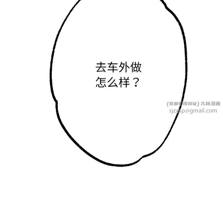 冰上恋人第39话