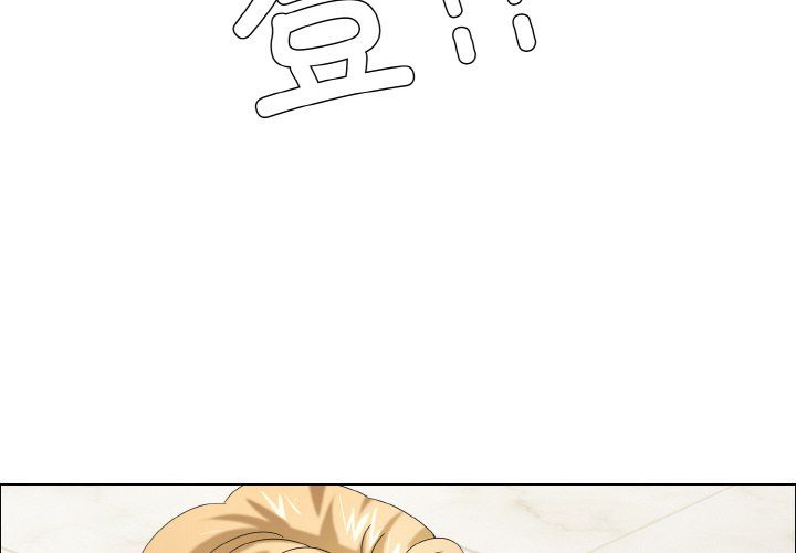 了不起的她第32话