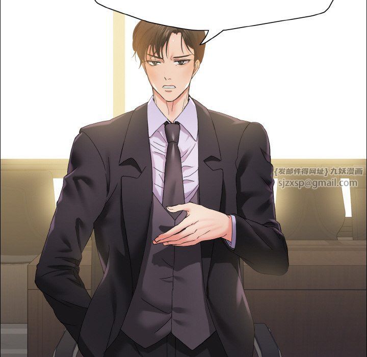 了不起的她第32话