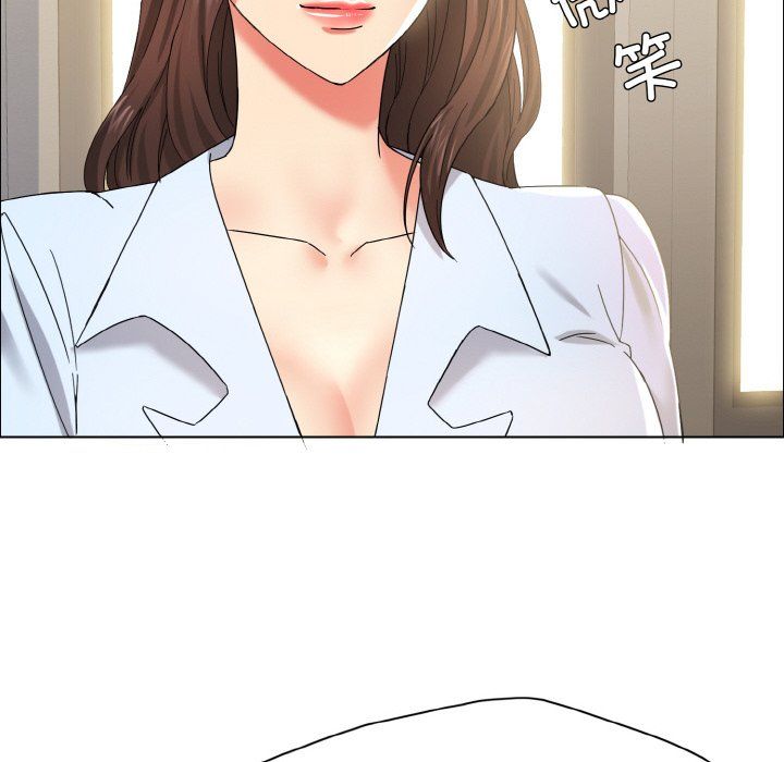 了不起的她第32话