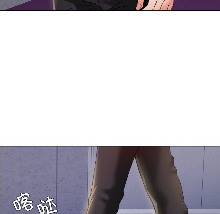 了不起的她第32话