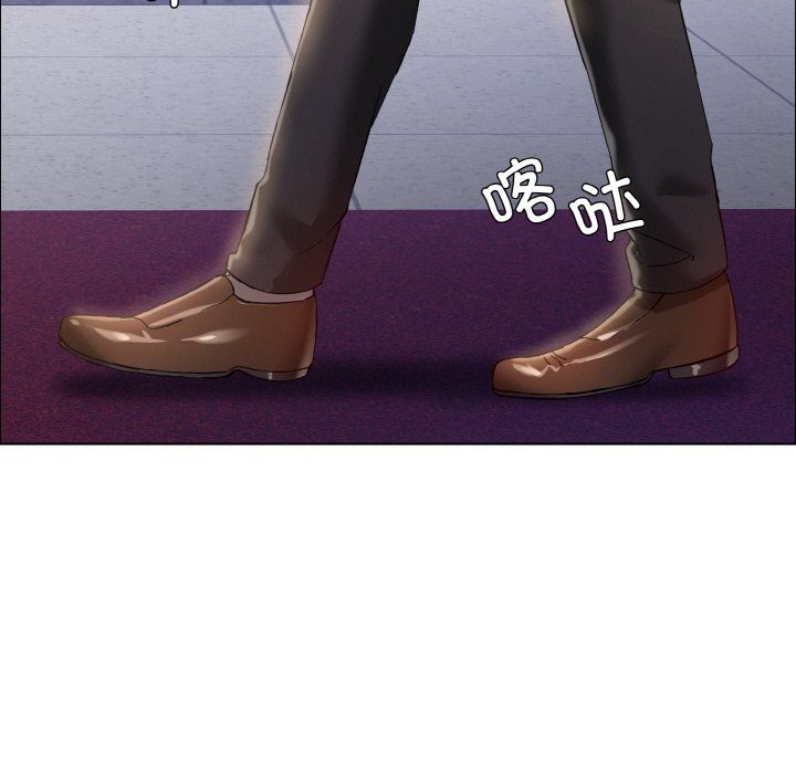 了不起的她第32话