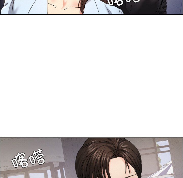 了不起的她第32话
